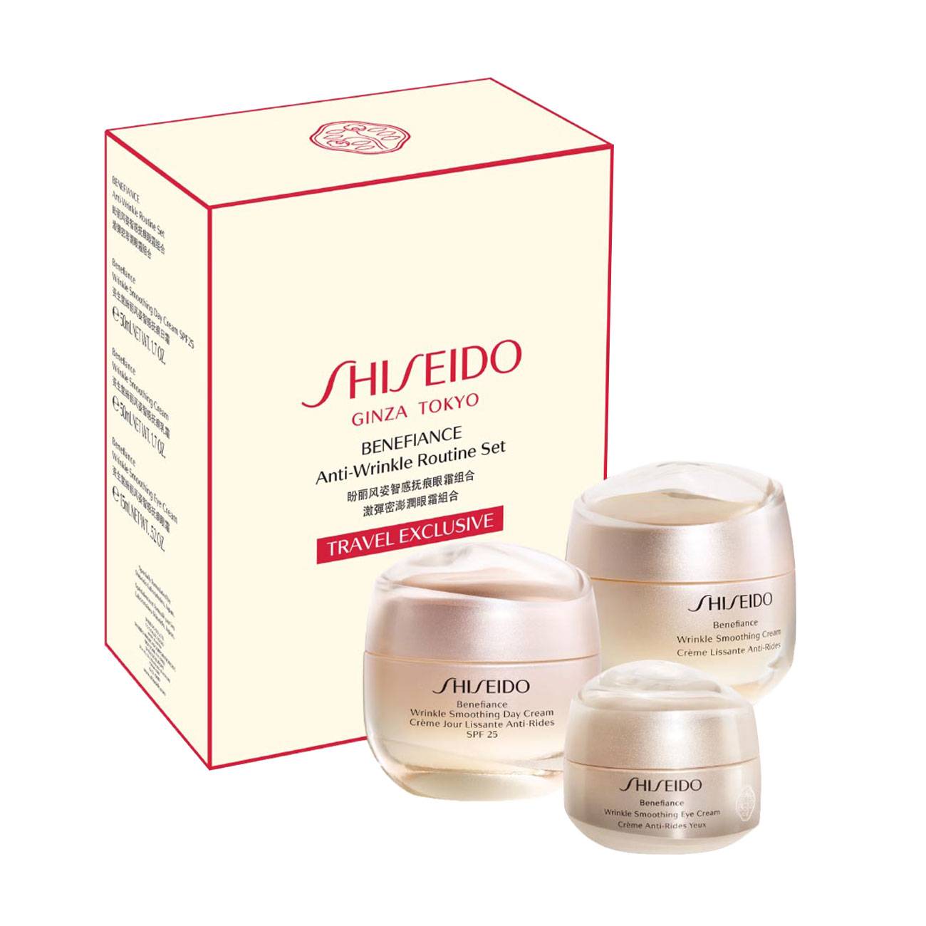 Set ingrijire piele Shiseido BENEFIANCE FACE ANTI-WRINKLE ROUTINE SET 115ml cu comanda online